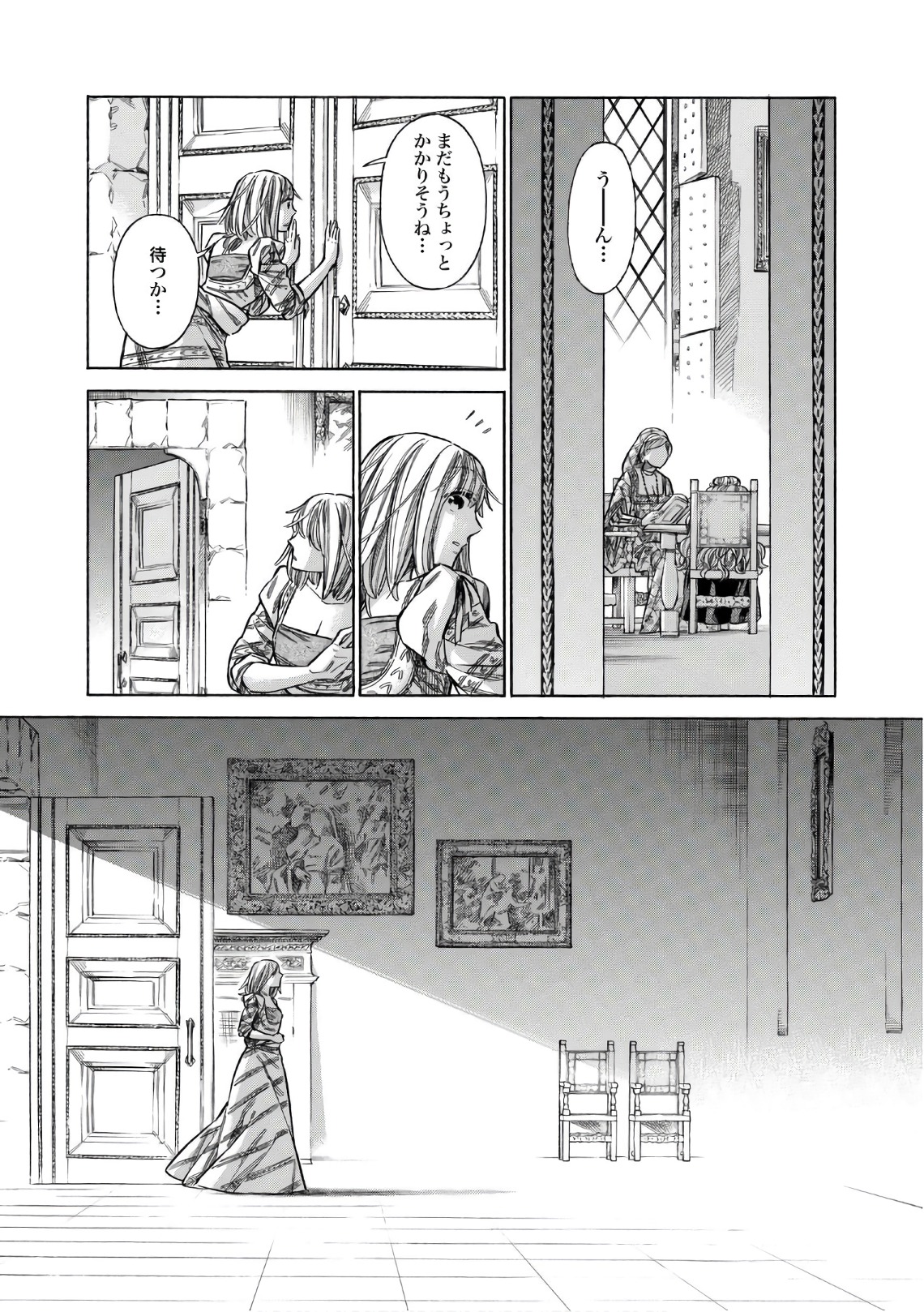 Arte - Chapter 36 - Page 9