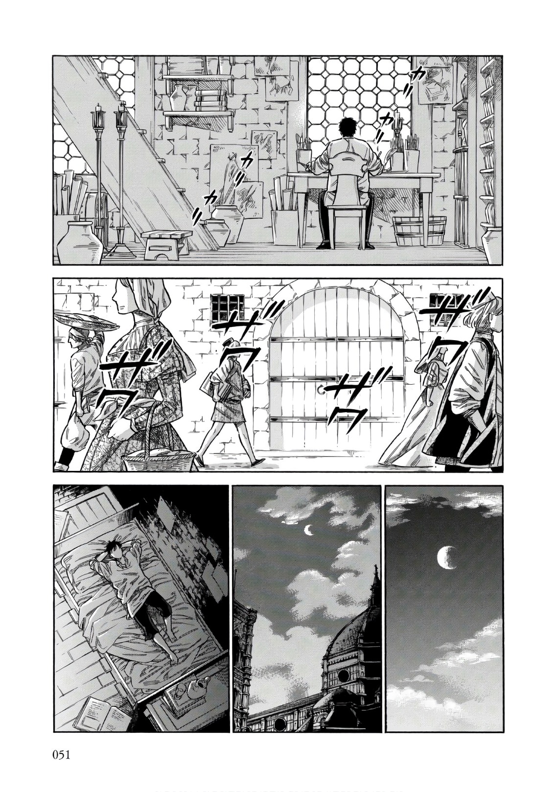 Arte - Chapter 37 - Page 15