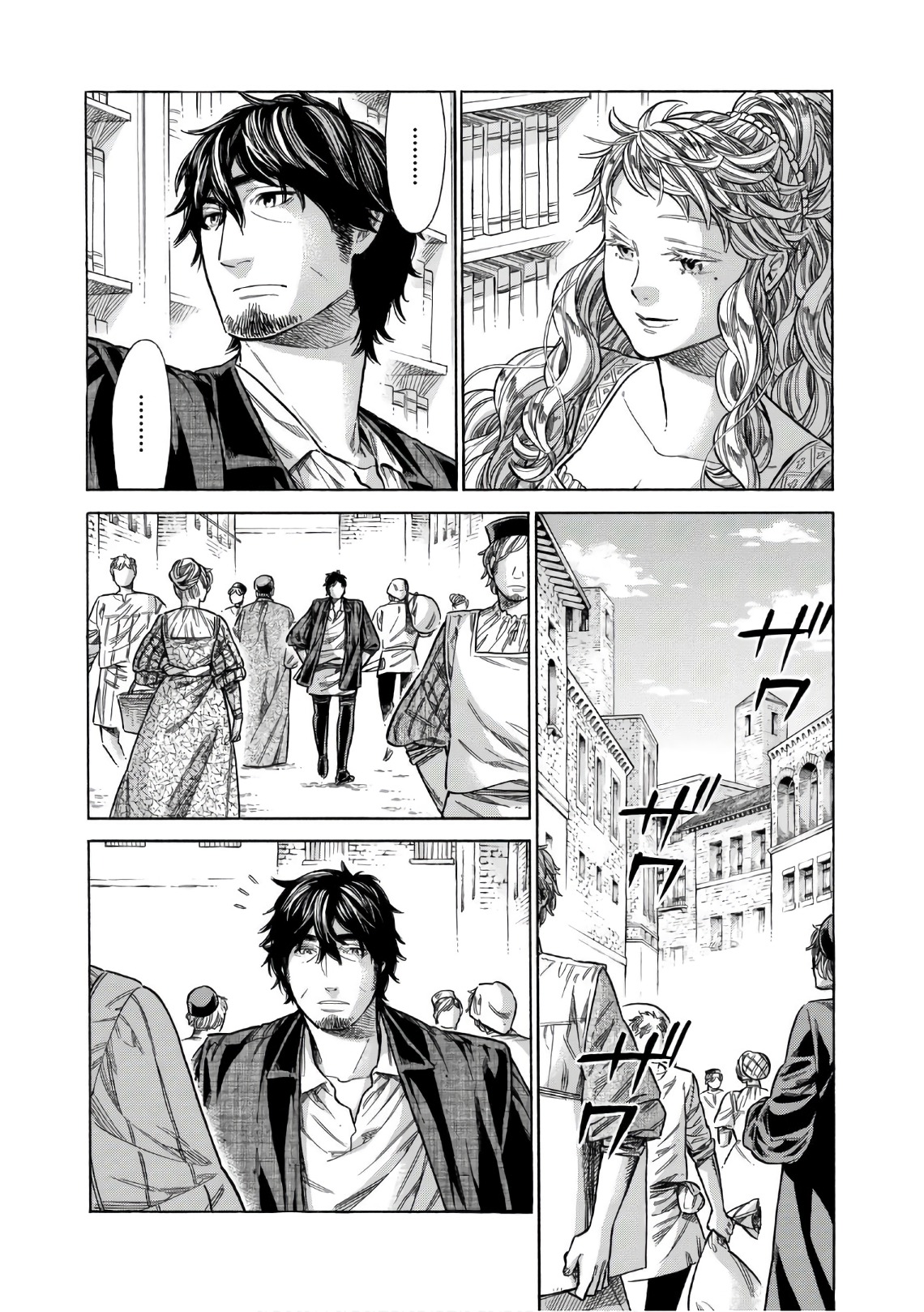 Arte - Chapter 37 - Page 6