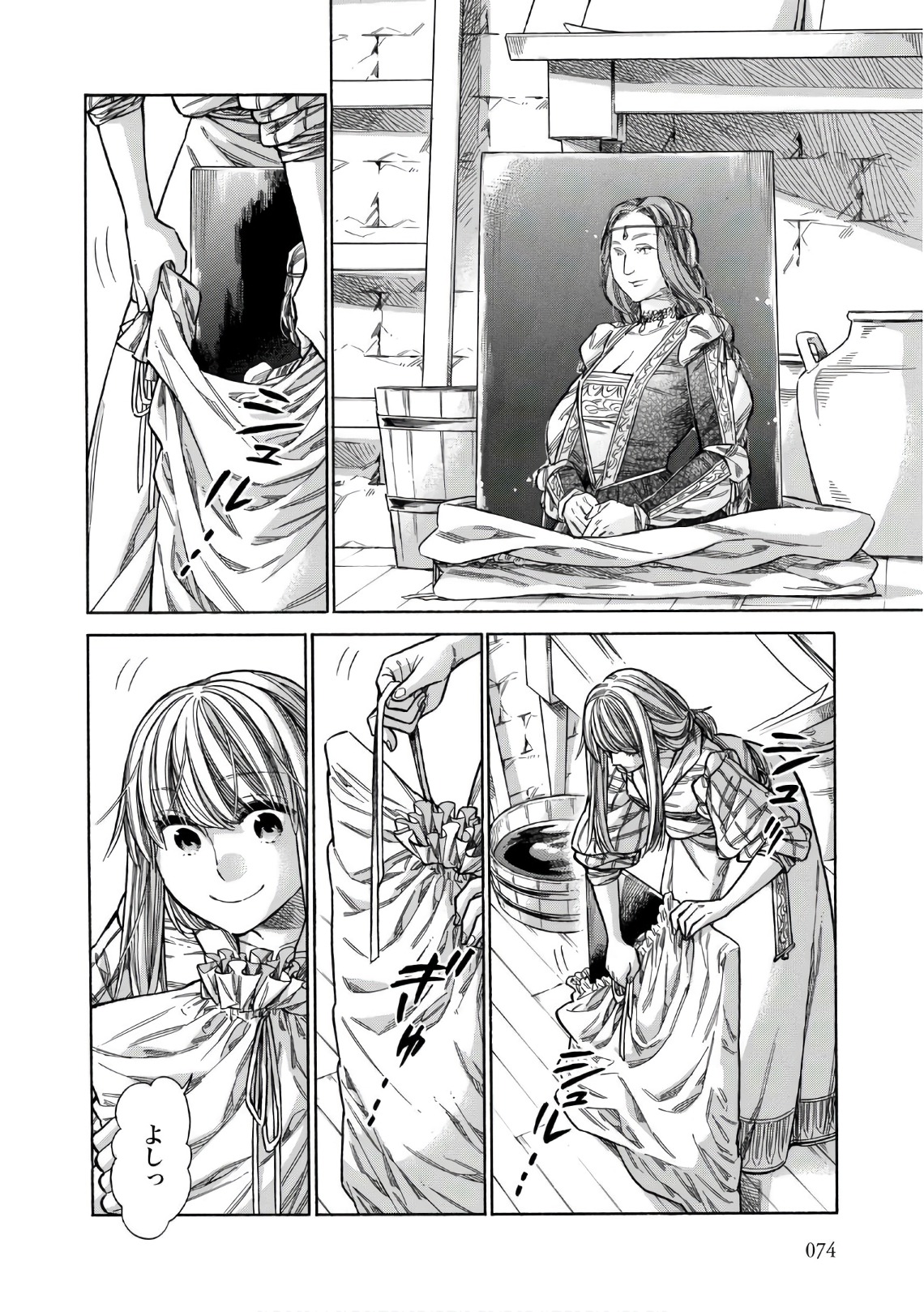 Arte - Chapter 38 - Page 8