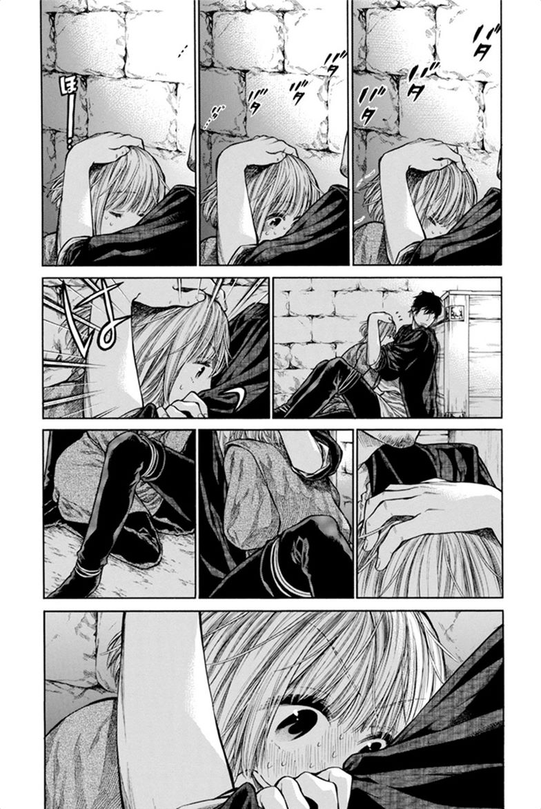 Arte - Chapter 4 - Page 24