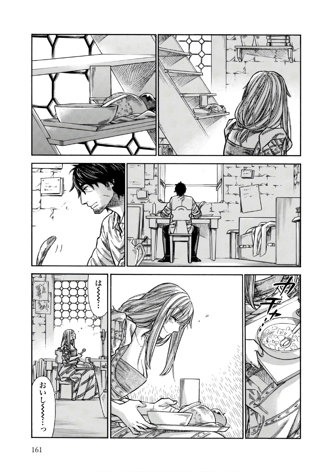 Arte - Chapter 40 - Page 15