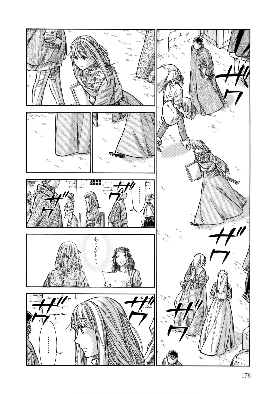 Arte - Chapter 40 - Page 30