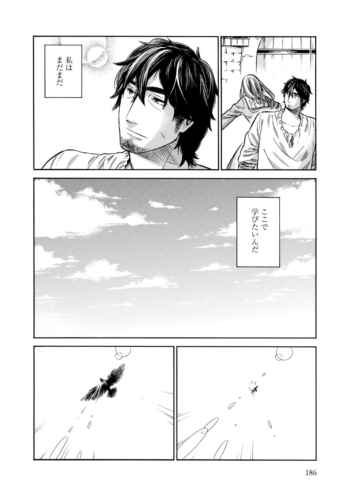 Arte - Chapter 40 - Page 40