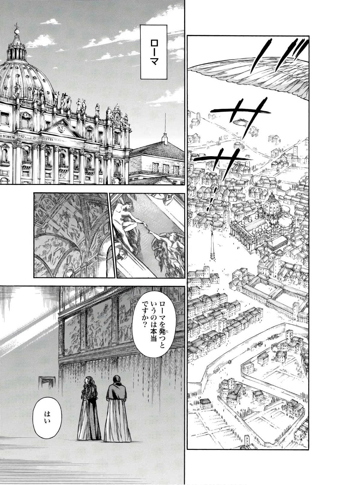 Arte - Chapter 40 - Page 41