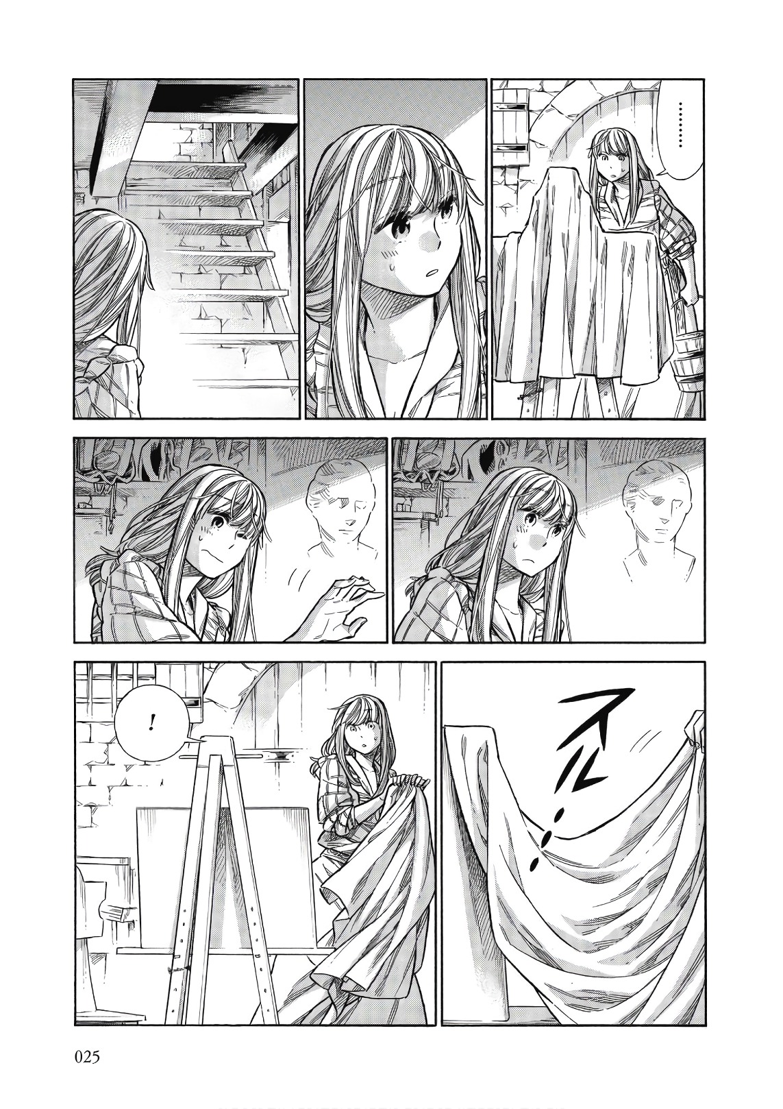 Arte - Chapter 41 - Page 23