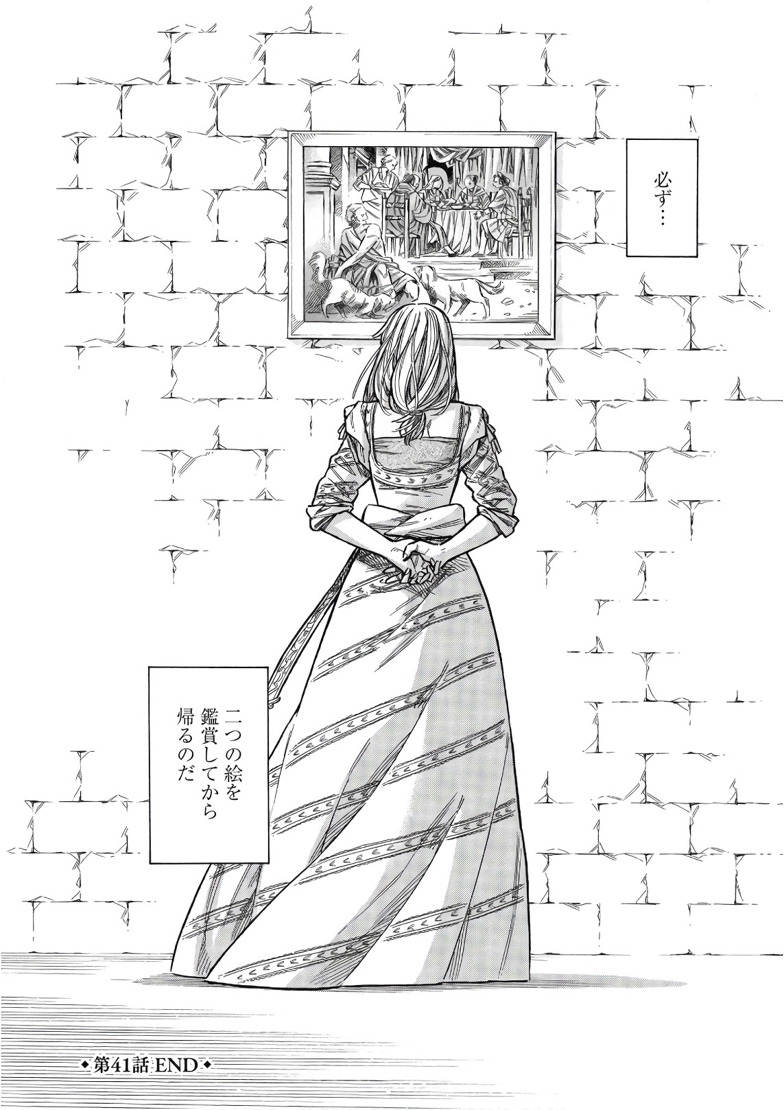 Arte - Chapter 41 - Page 36