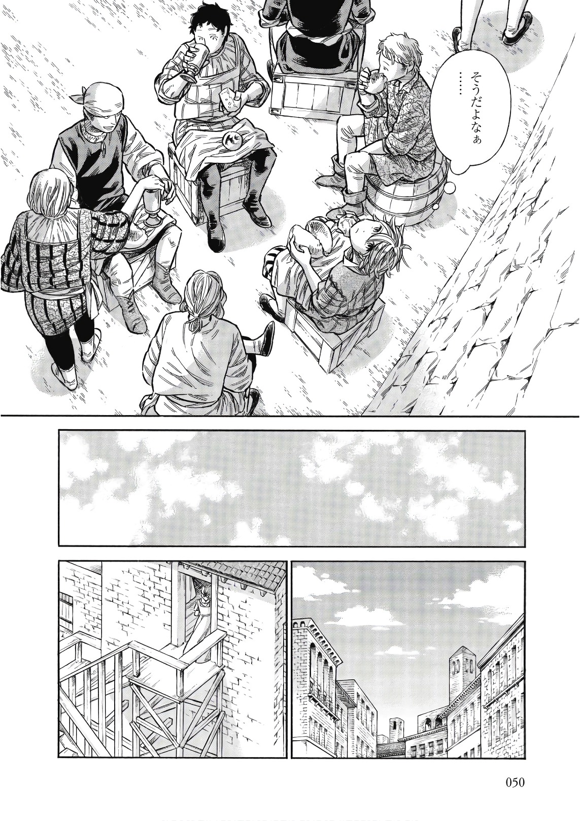 Arte - Chapter 42 - Page 10