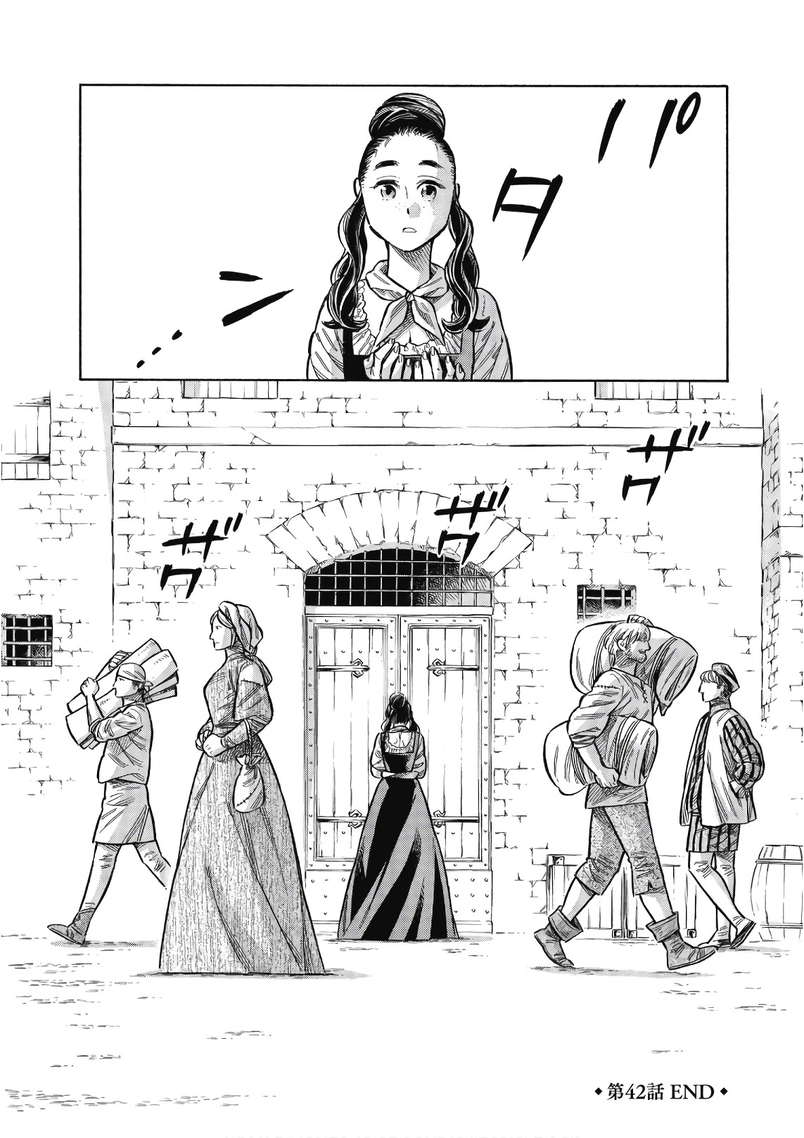 Arte - Chapter 42 - Page 36