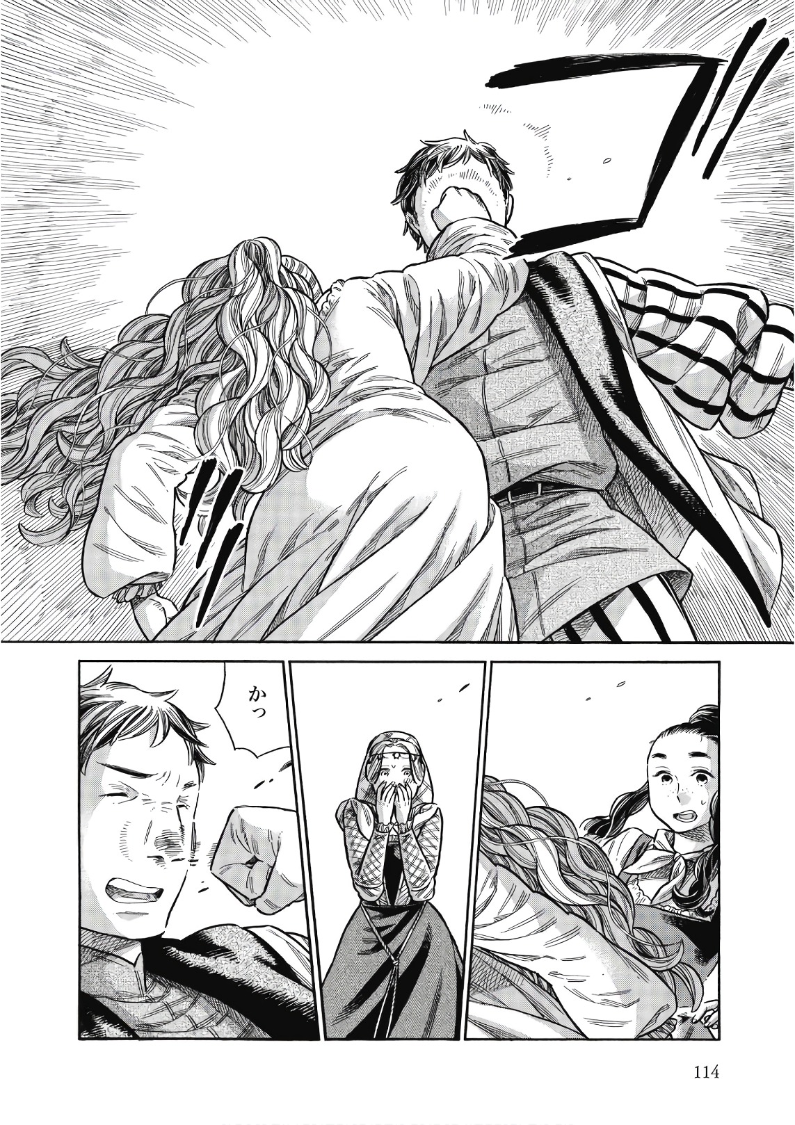 Arte - Chapter 43 - Page 36