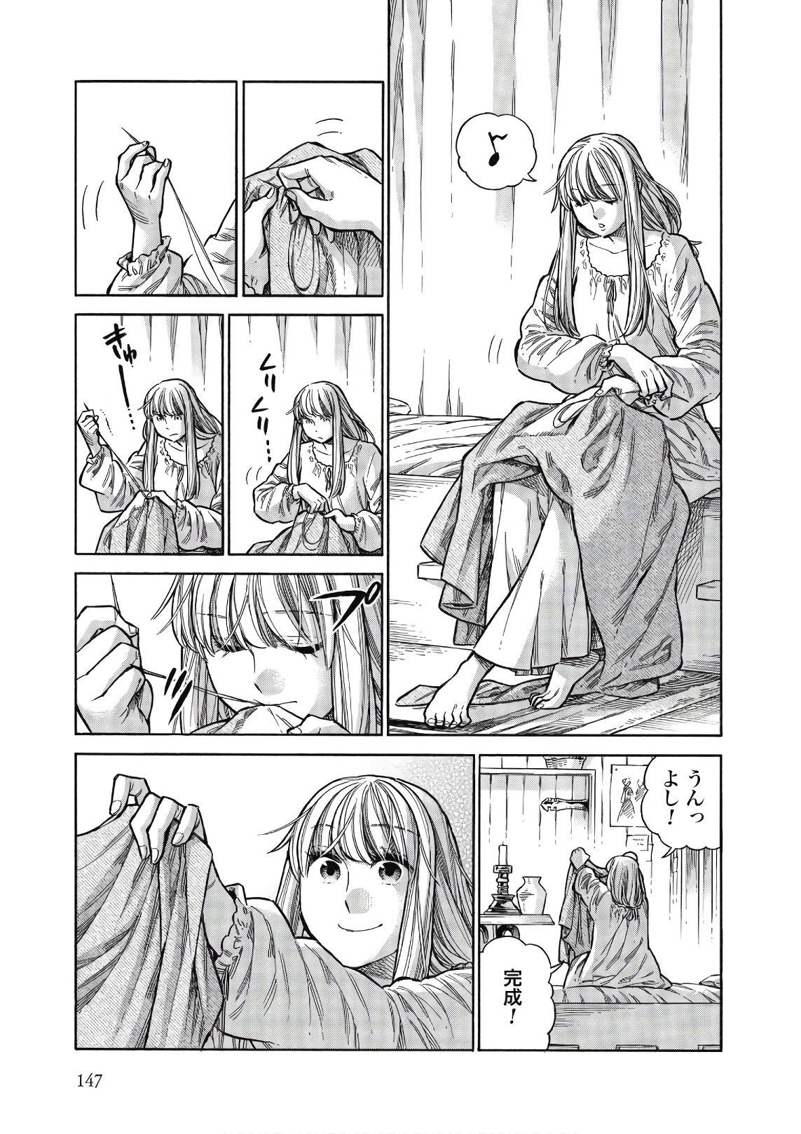 Arte - Chapter 44 - Page 21