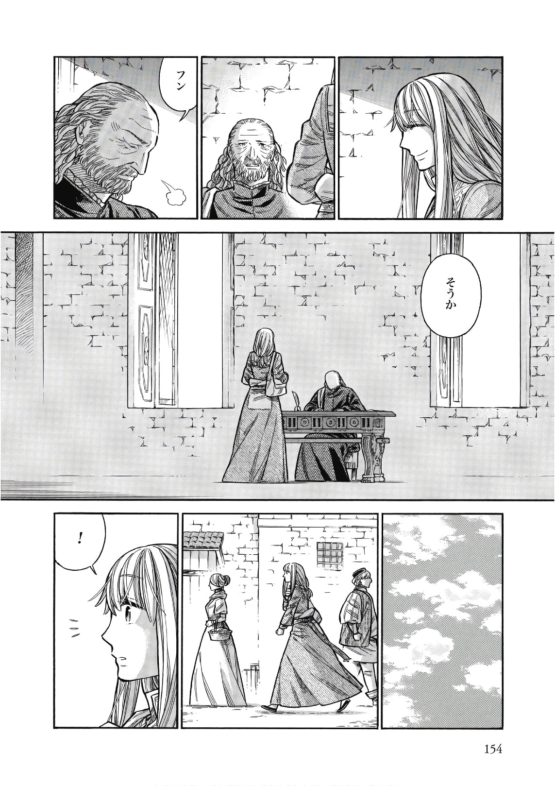 Arte - Chapter 44 - Page 28