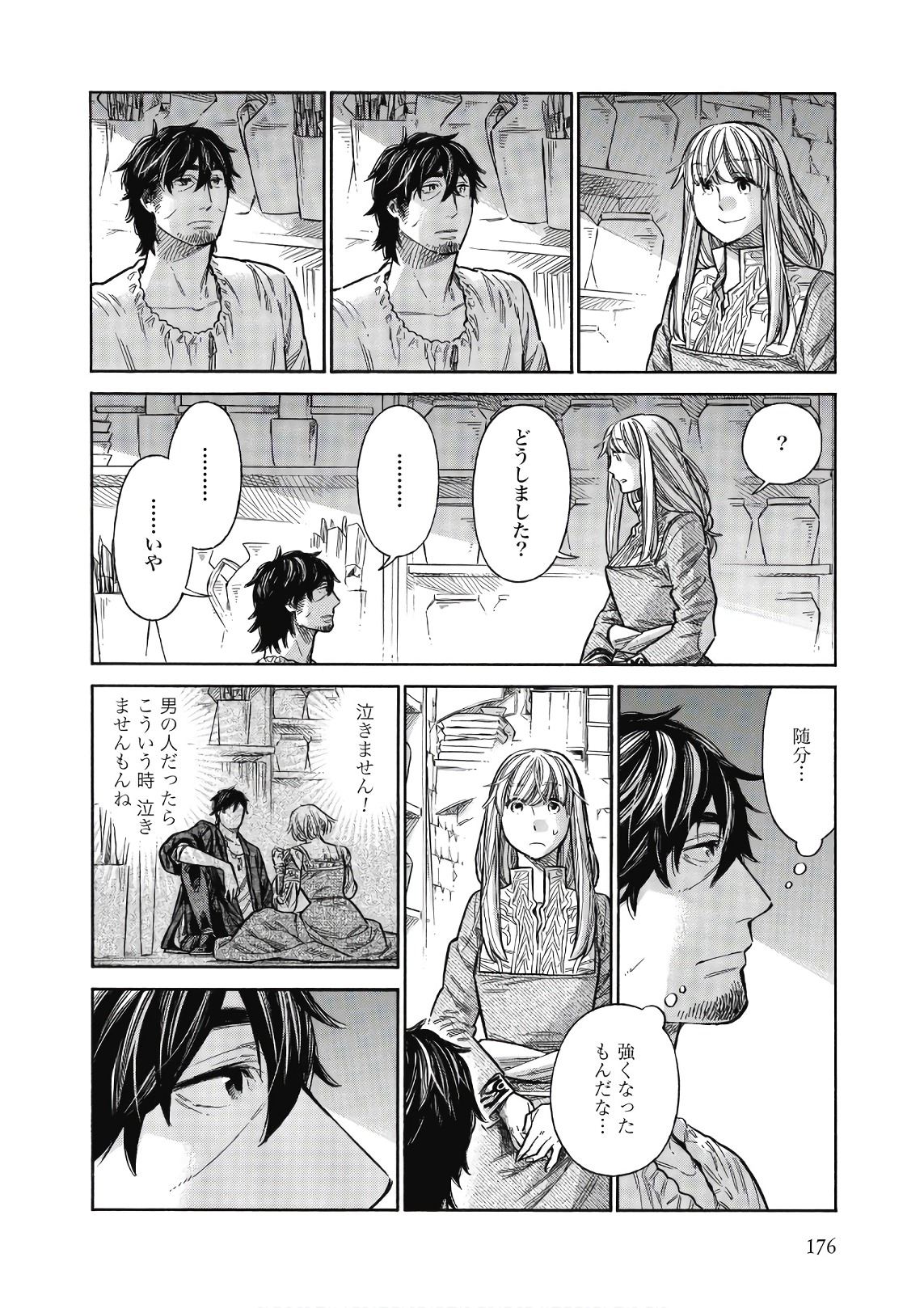 Arte - Chapter 45 - Page 18