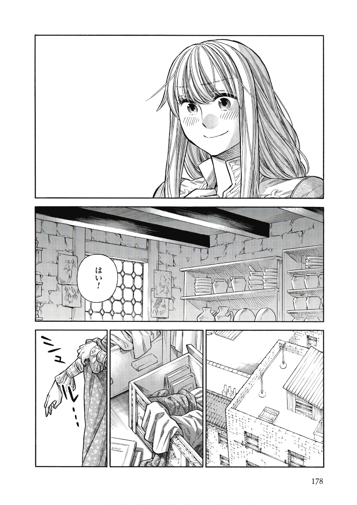 Arte - Chapter 45 - Page 20