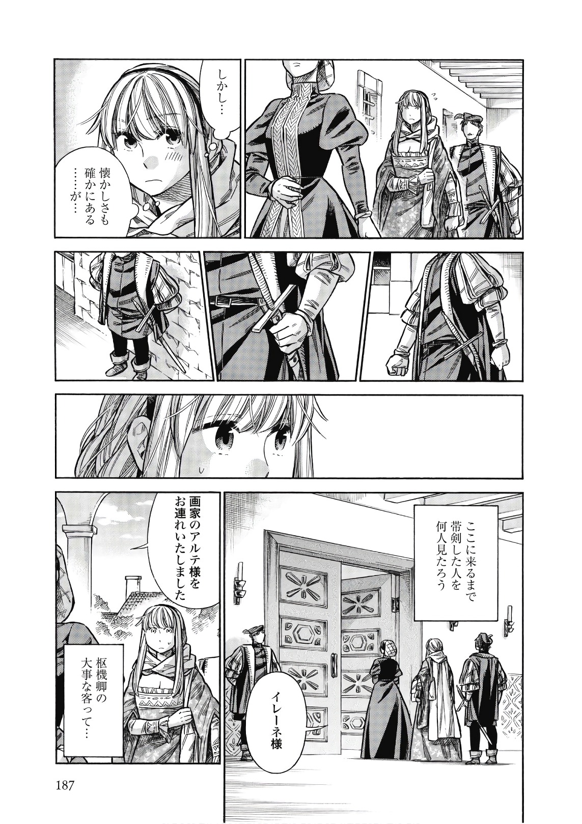 Arte - Chapter 45 - Page 29