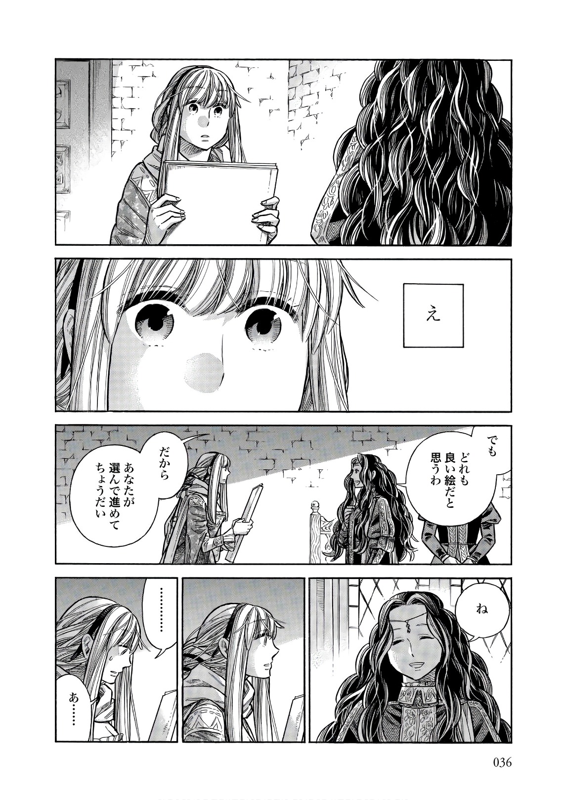 Arte - Chapter 46 - Page 34