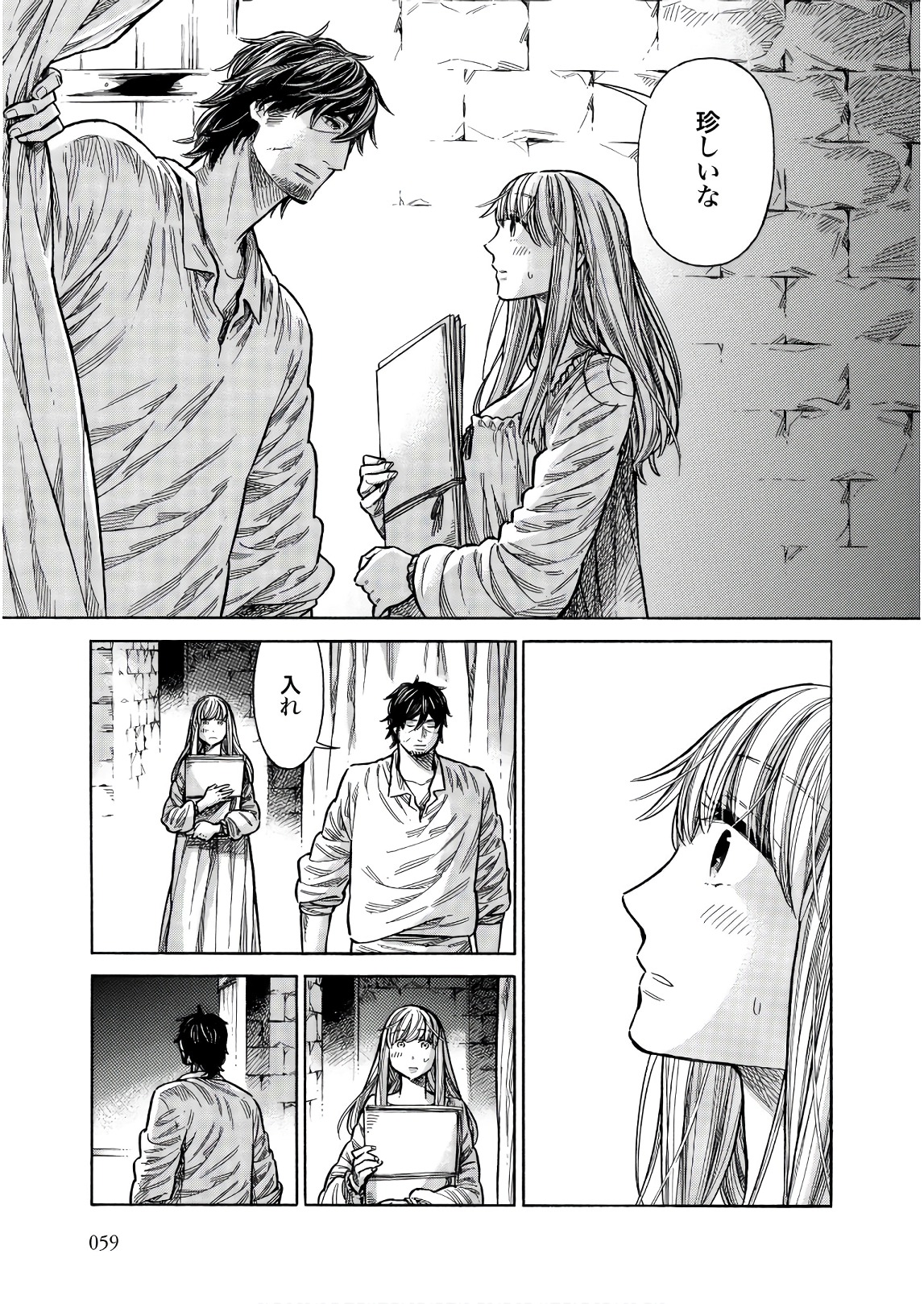 Arte - Chapter 47 - Page 19