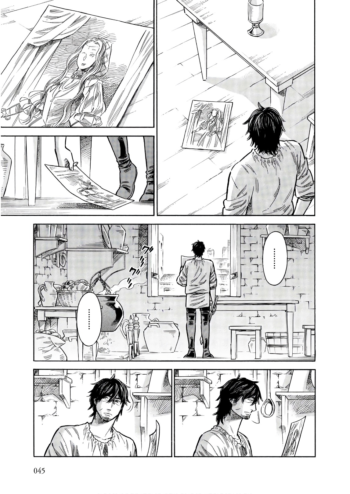 Arte - Chapter 47 - Page 5