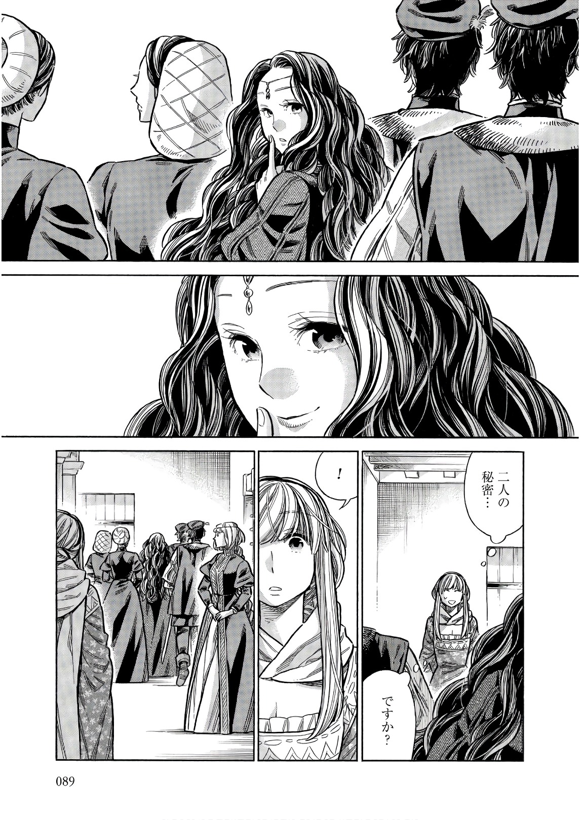 Arte - Chapter 48 - Page 11