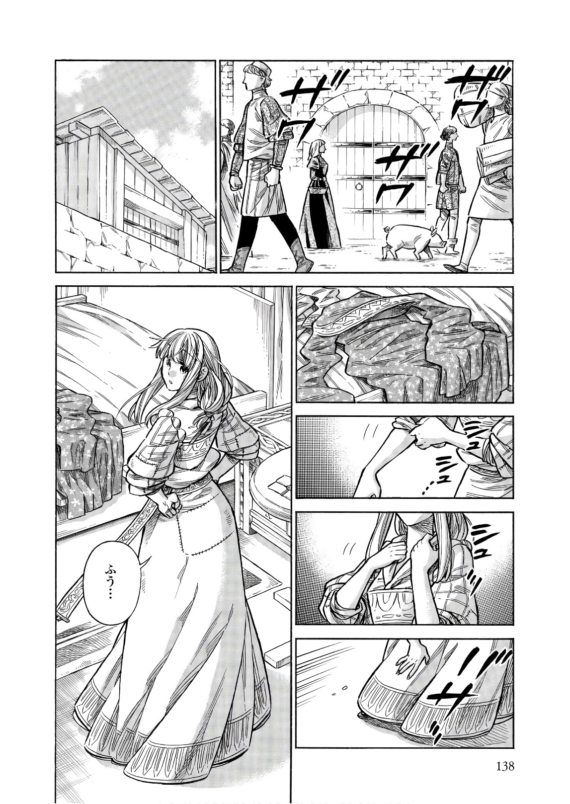 Arte - Chapter 49 - Page 26