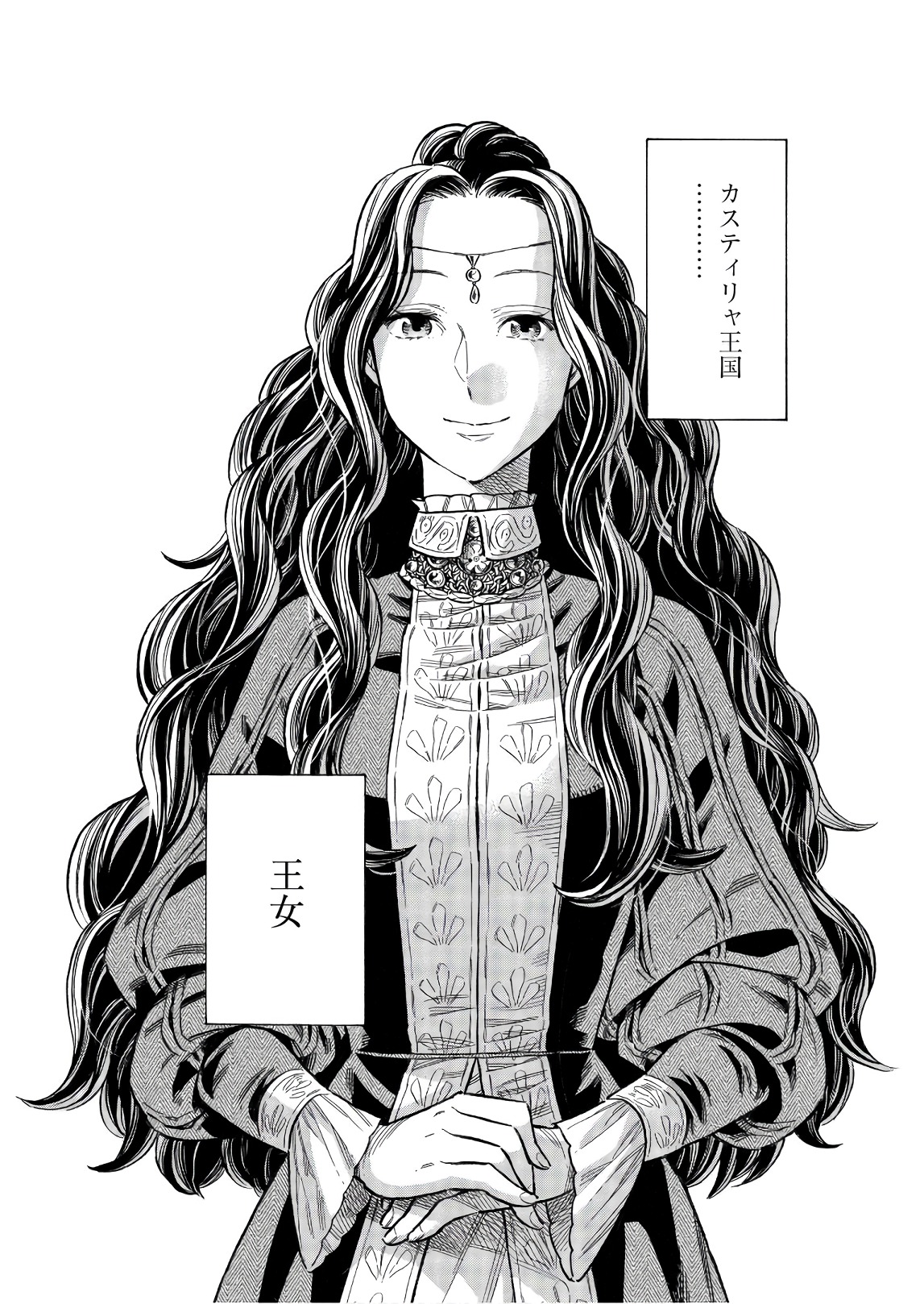 Arte - Chapter 50 - Page 14