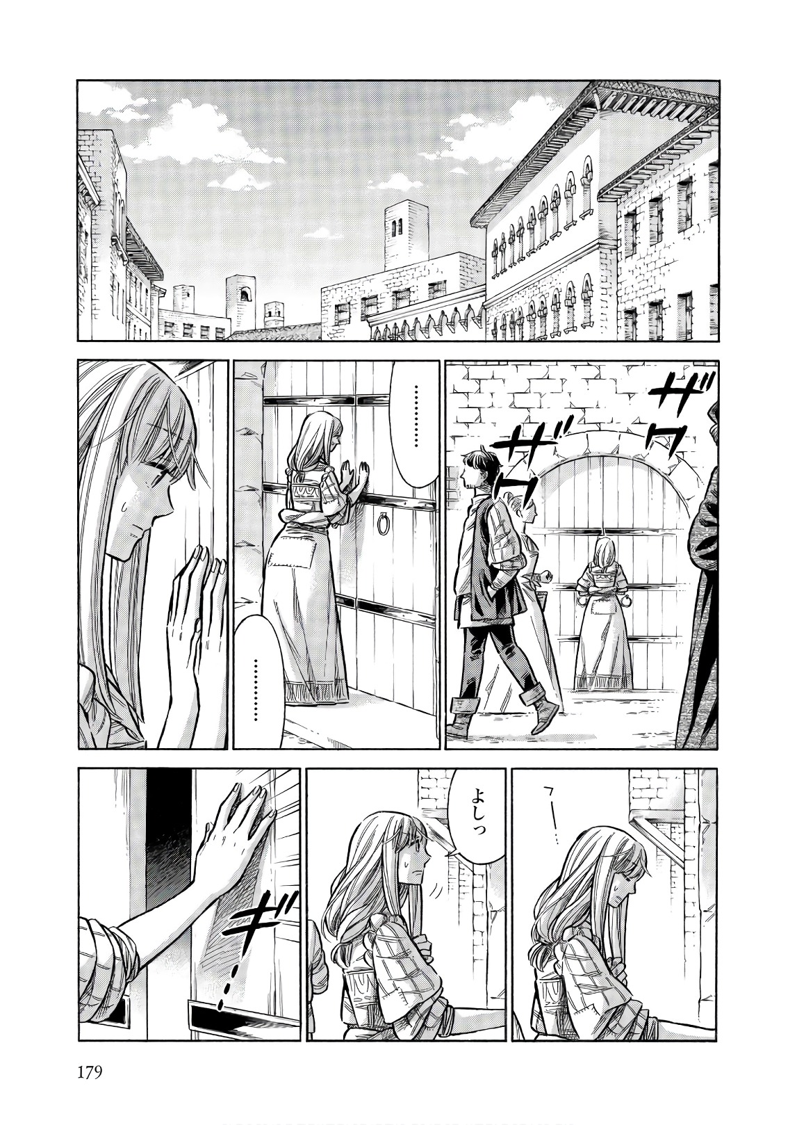 Arte - Chapter 50 - Page 29