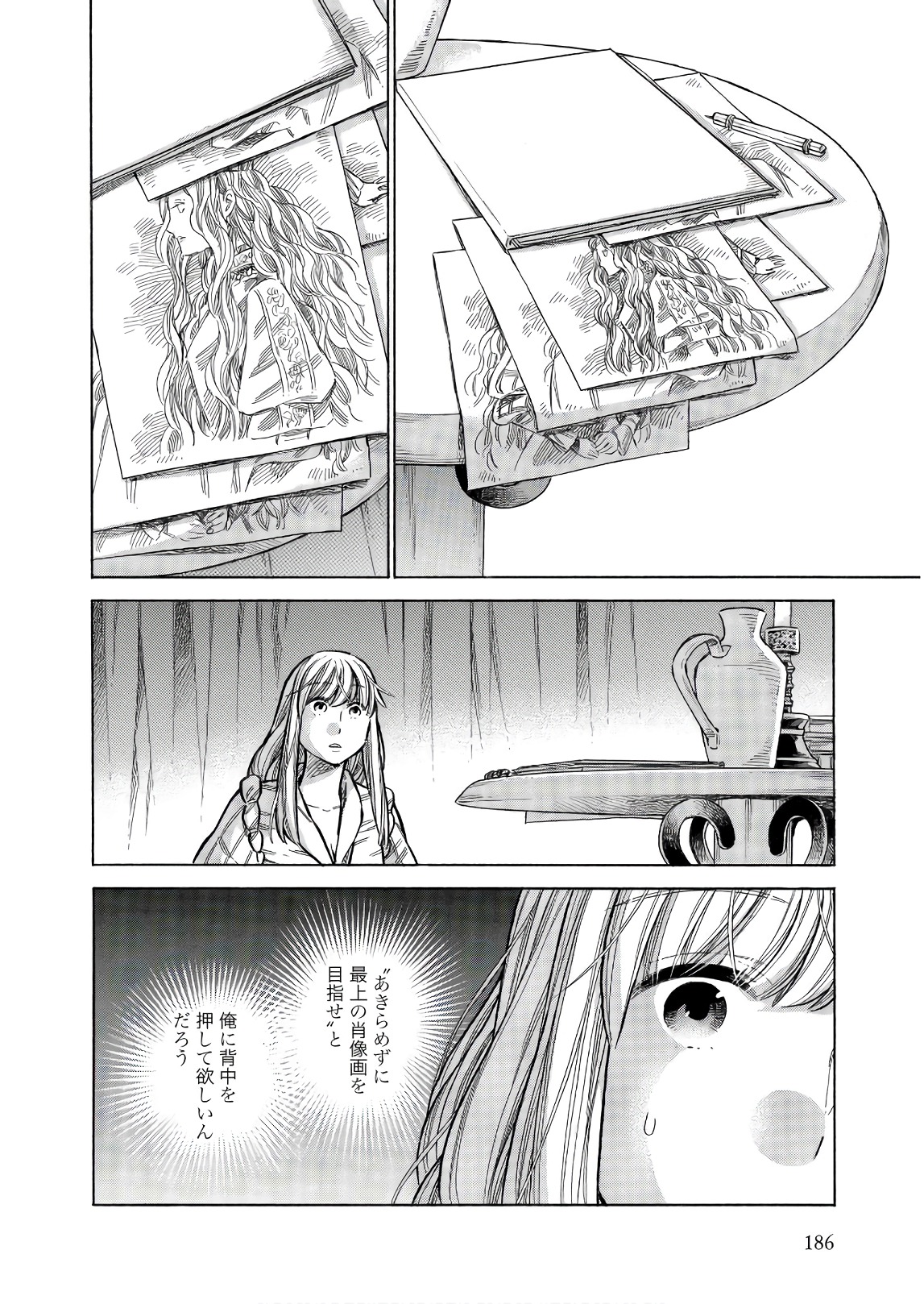 Arte - Chapter 50 - Page 36