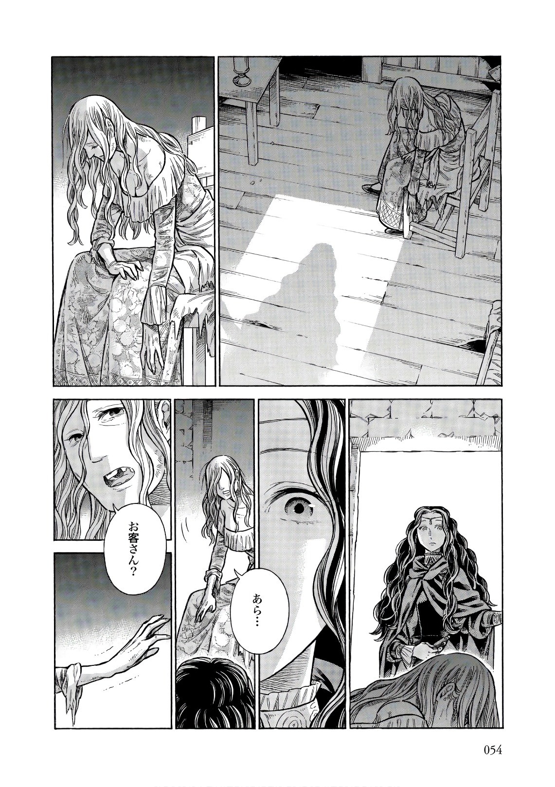 Arte - Chapter 52 - Page 12