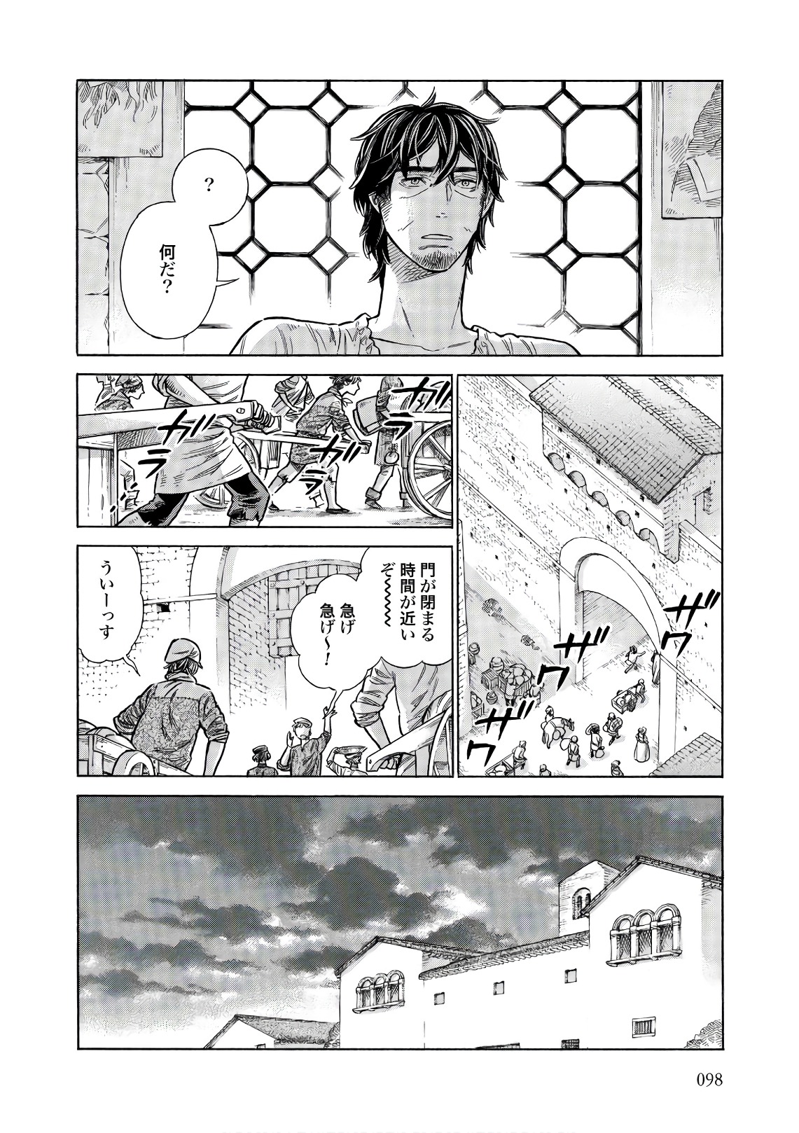 Arte - Chapter 53 - Page 10