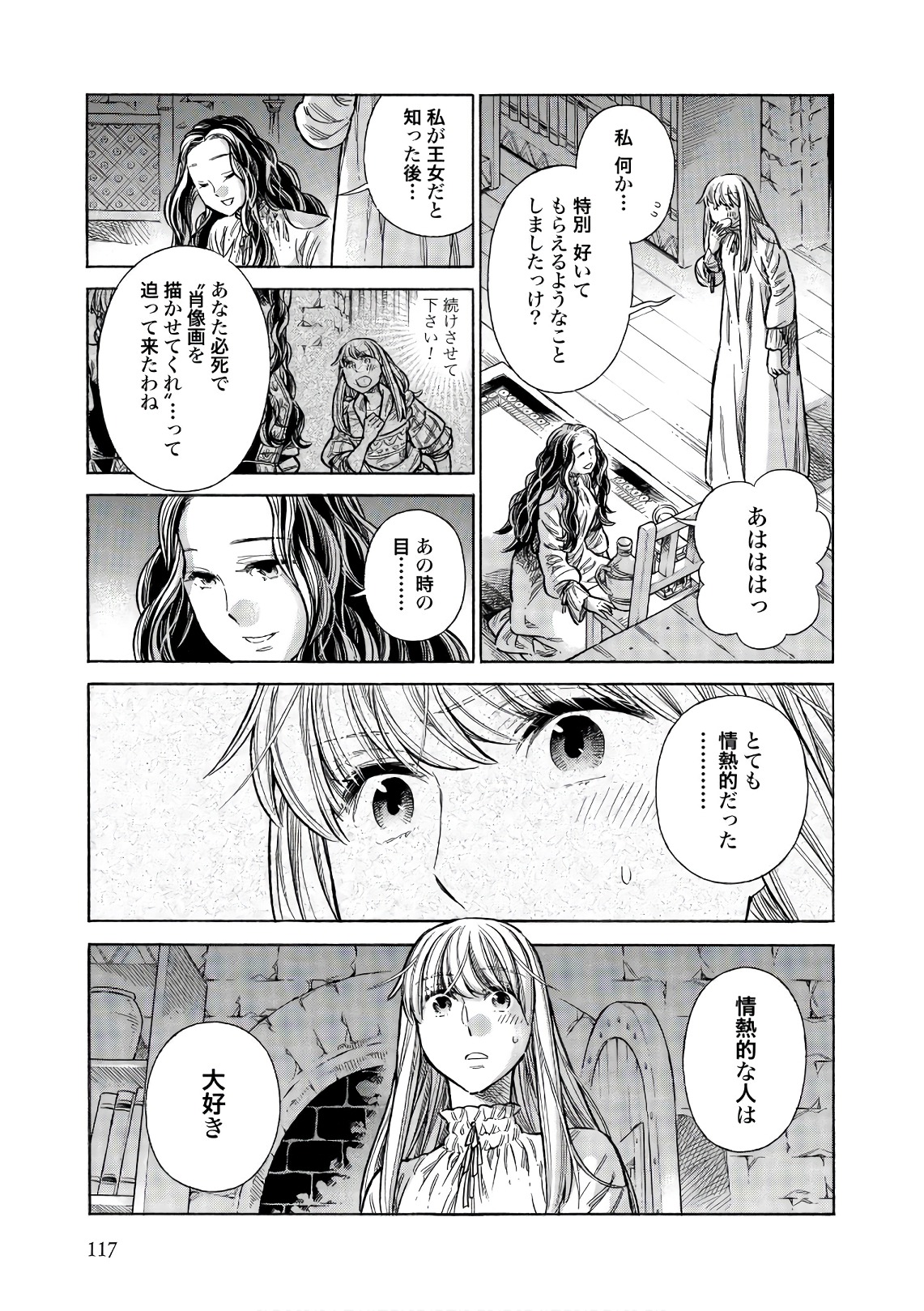 Arte - Chapter 53 - Page 29