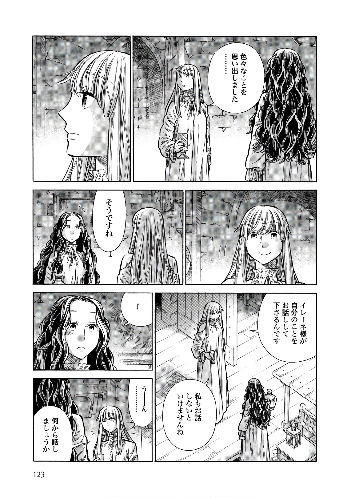 Arte - Chapter 53 - Page 35