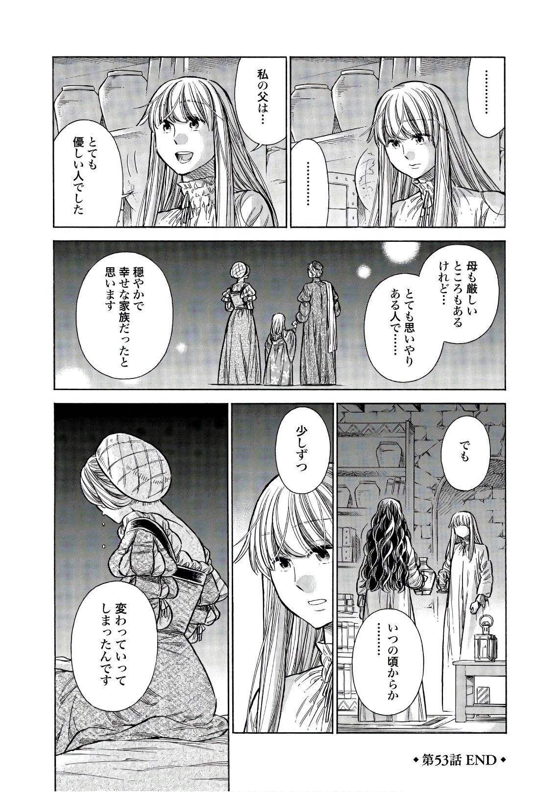 Arte - Chapter 53 - Page 36