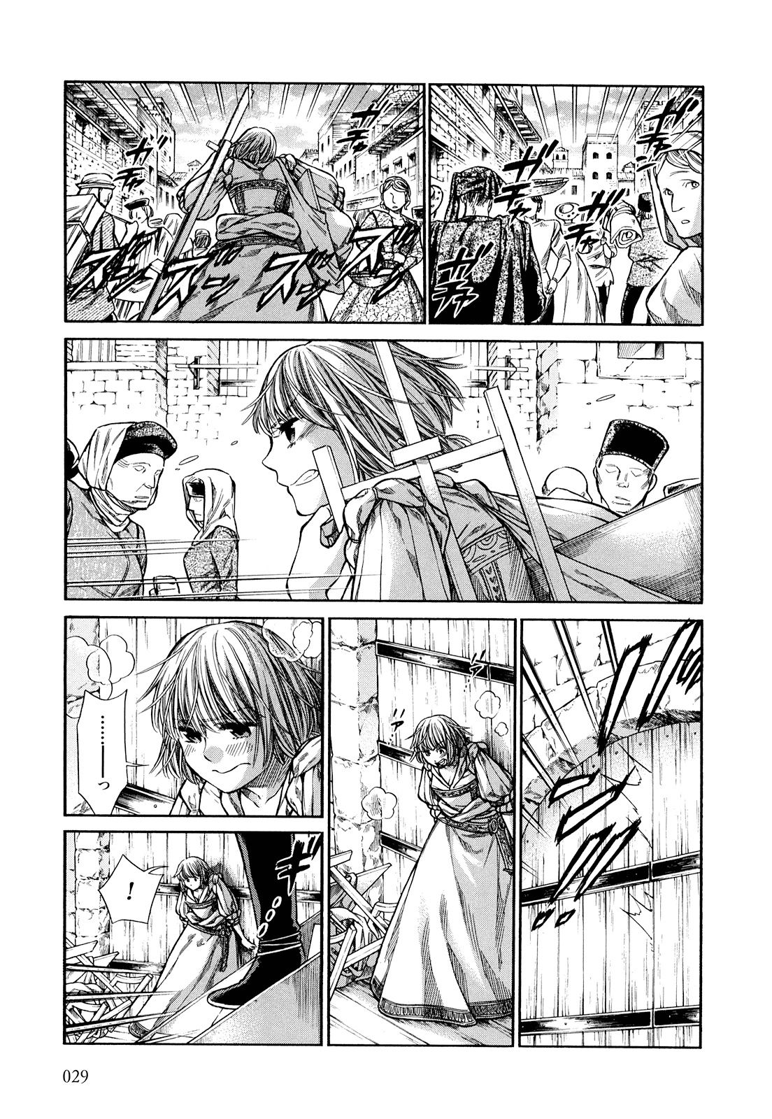 Arte - Chapter 6 - Page 27