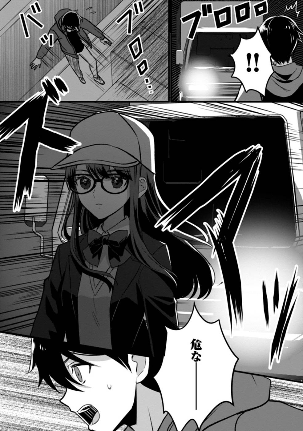 Aru Hi kara Tsukaeri you ni natta Teni Mahou ga Bannou de Ikiru no ga Tanoshiku narimashita - Chapter 1 - Page 27