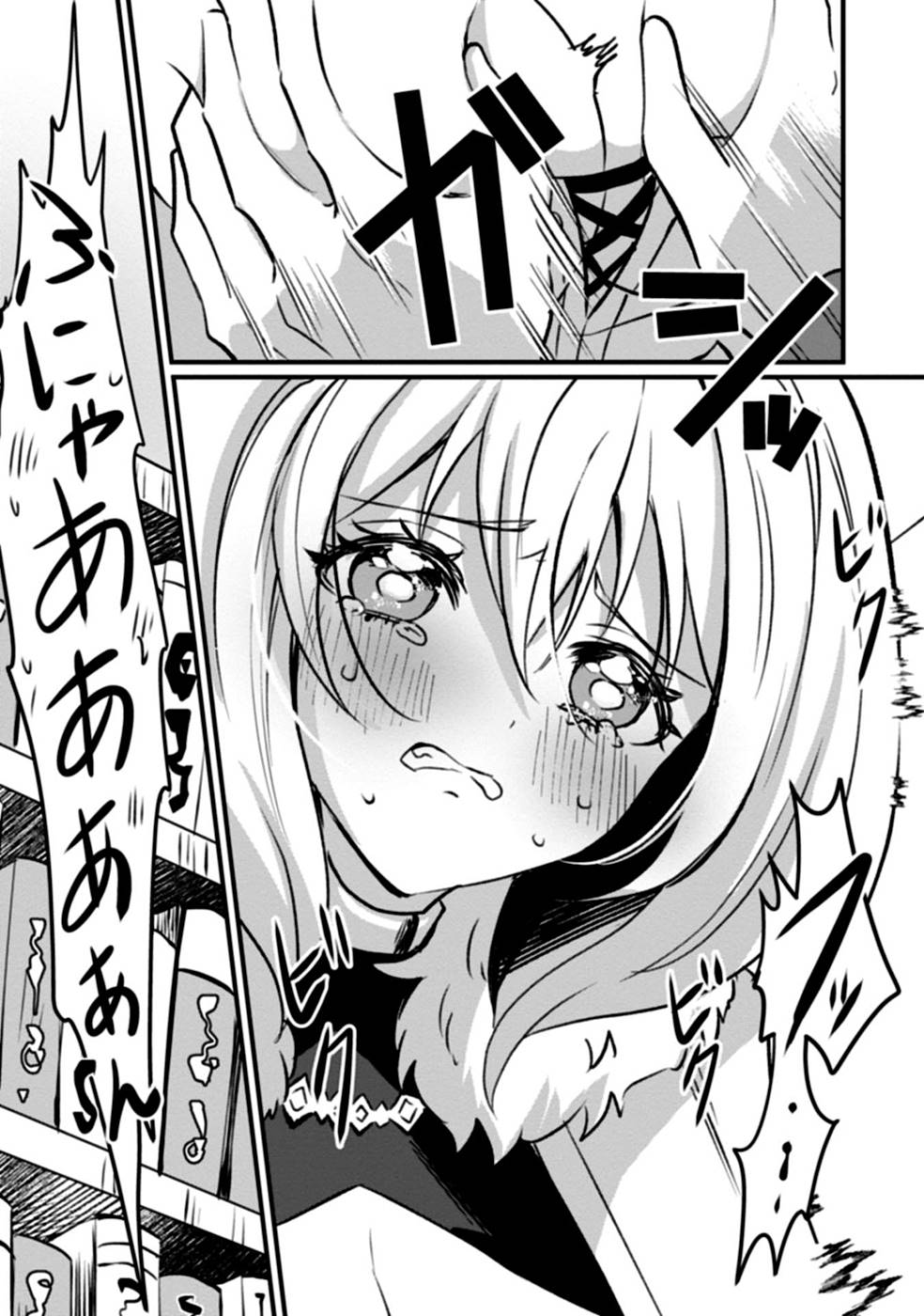 Aru Hi kara Tsukaeri you ni natta Teni Mahou ga Bannou de Ikiru no ga Tanoshiku narimashita - Chapter 2 - Page 21