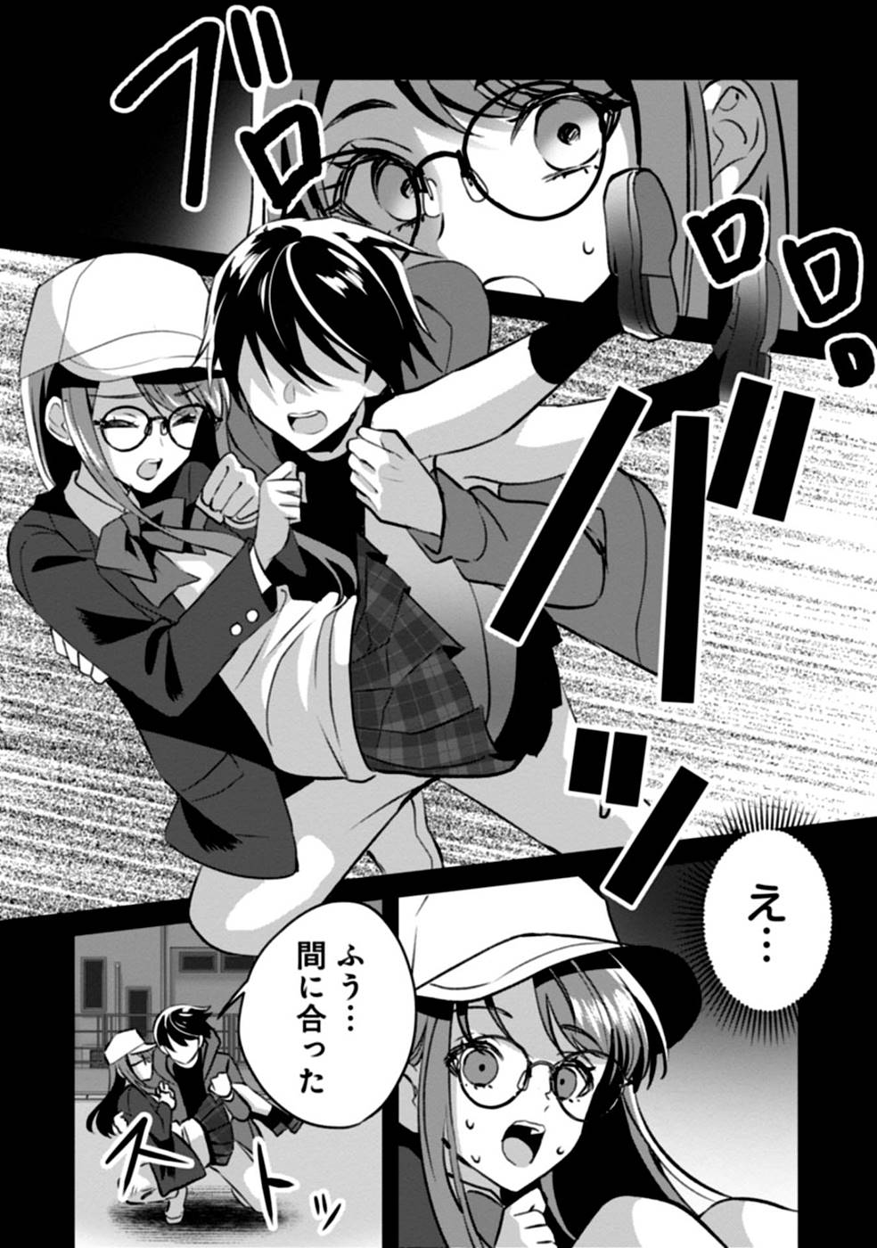 Aru Hi kara Tsukaeri you ni natta Teni Mahou ga Bannou de Ikiru no ga Tanoshiku narimashita - Chapter 4 - Page 13