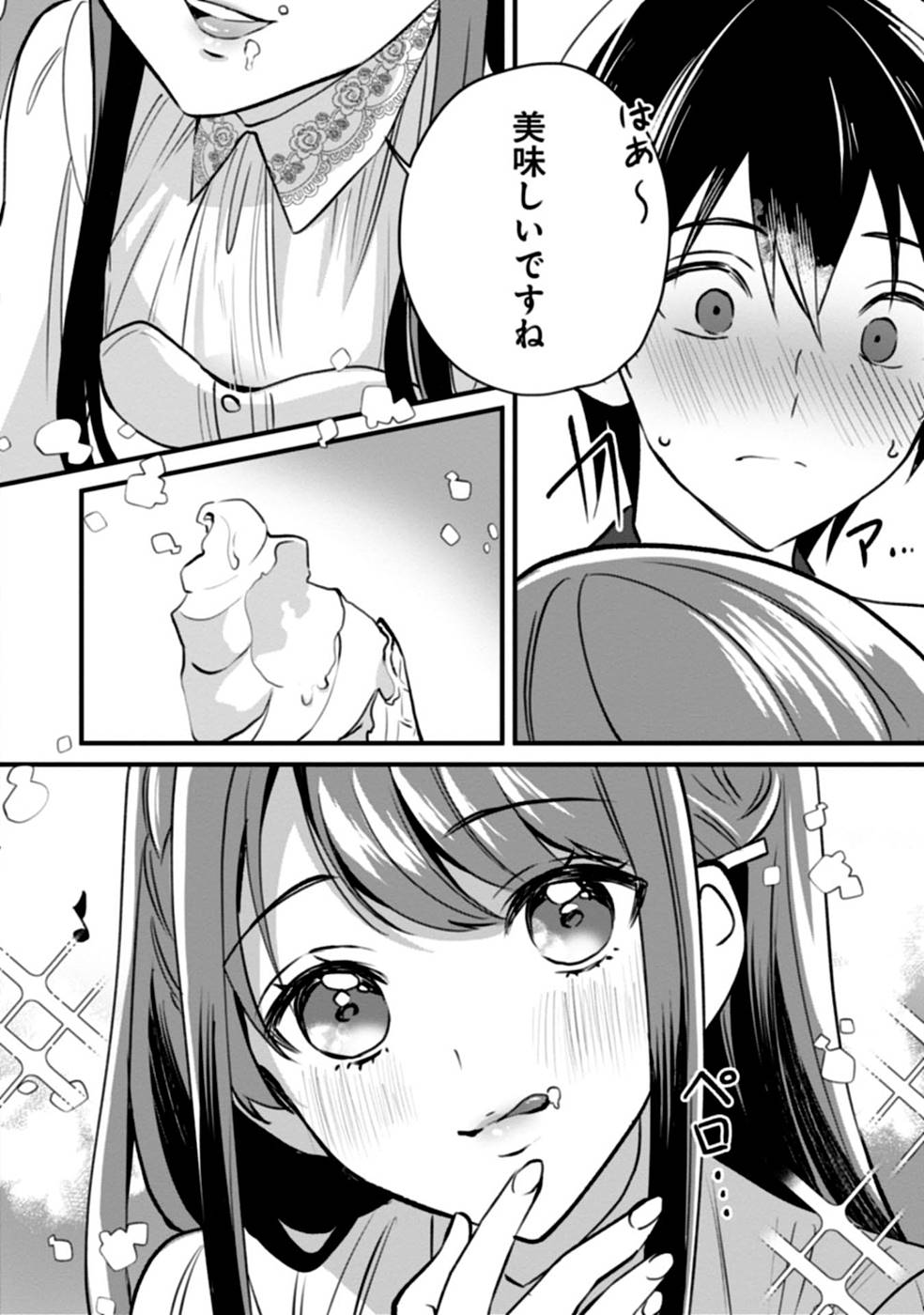 Aru Hi kara Tsukaeri you ni natta Teni Mahou ga Bannou de Ikiru no ga Tanoshiku narimashita - Chapter 5 - Page 16