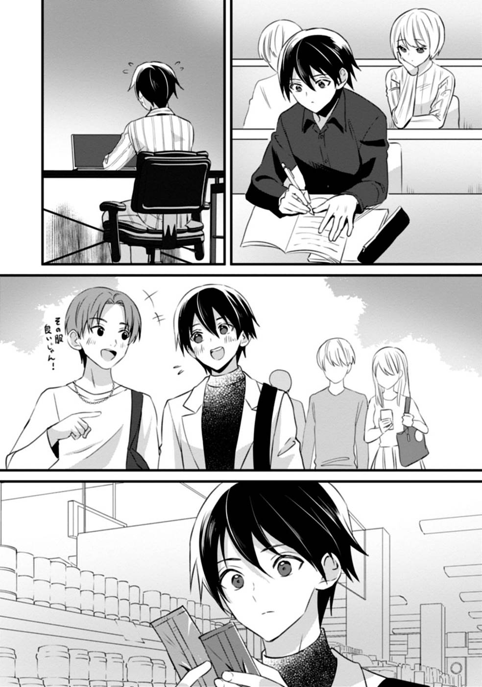 Aru Hi kara Tsukaeri you ni natta Teni Mahou ga Bannou de Ikiru no ga Tanoshiku narimashita - Chapter 5 - Page 18