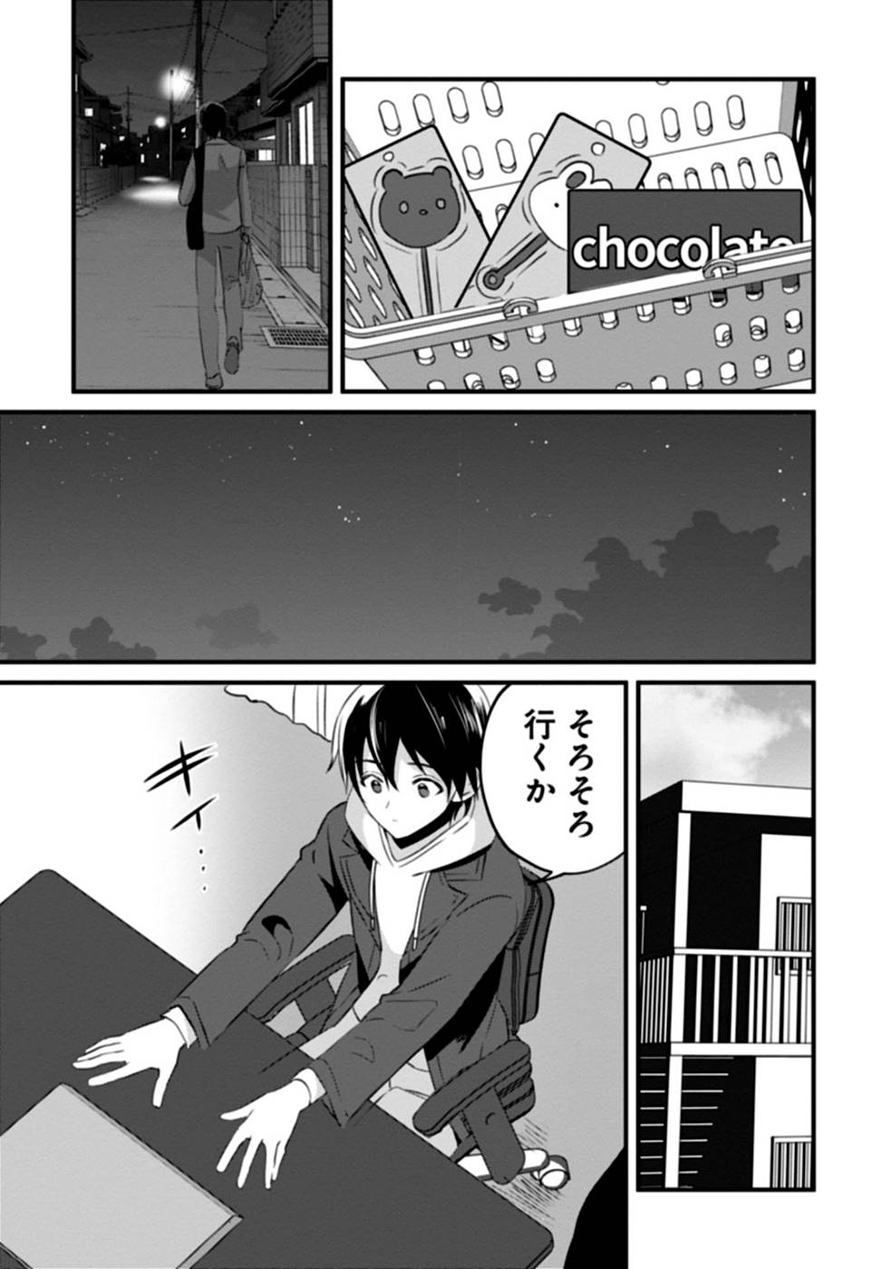 Aru Hi kara Tsukaeri you ni natta Teni Mahou ga Bannou de Ikiru no ga Tanoshiku narimashita - Chapter 5 - Page 19