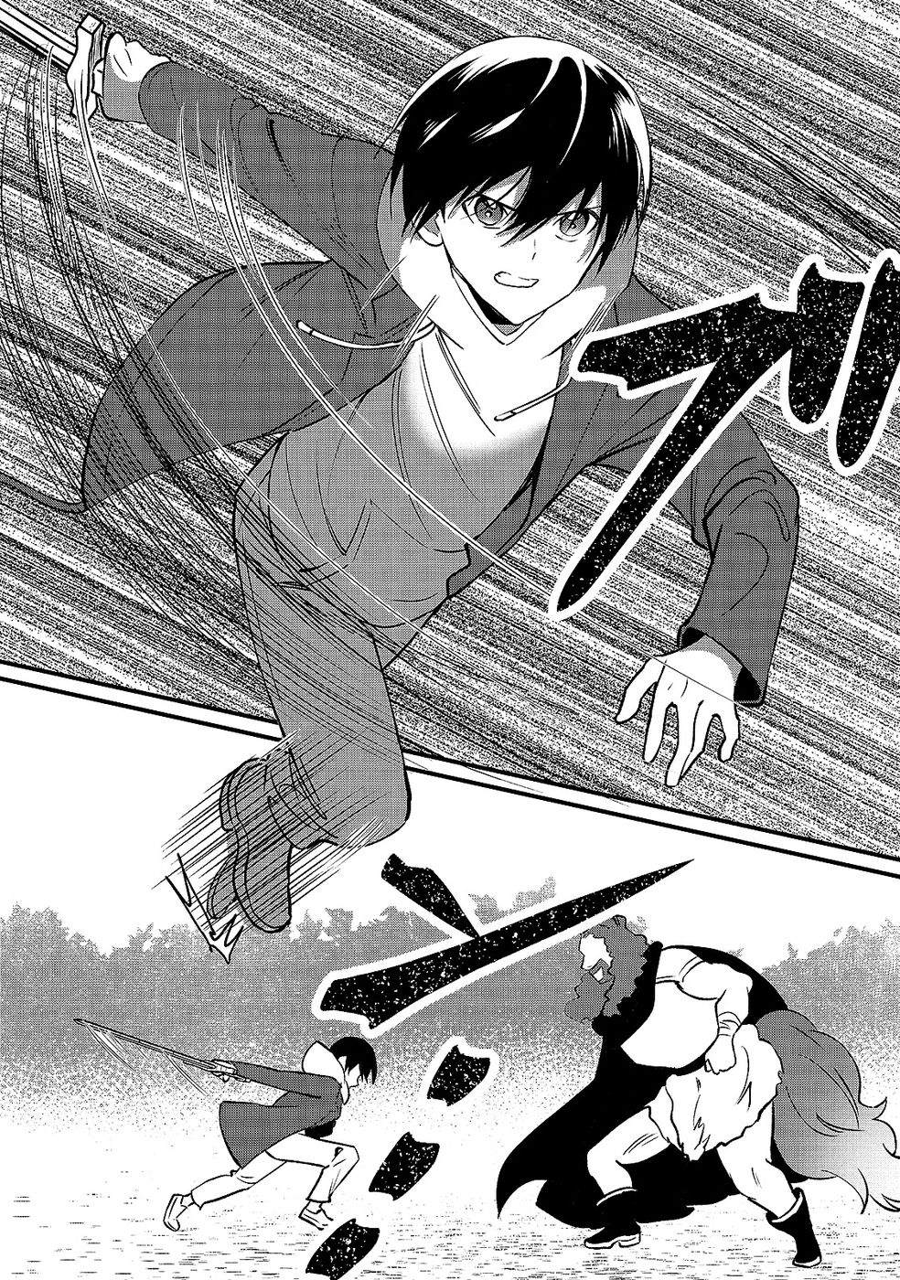 Aru Hi kara Tsukaeri you ni natta Teni Mahou ga Bannou de Ikiru no ga Tanoshiku narimashita - Chapter 6 - Page 18