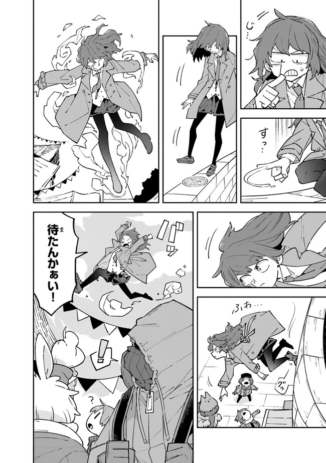 Aru Majo ga Shinu Made - Owari no Kotoba to Hajimari no Namida - Chapter 11 - Page 4