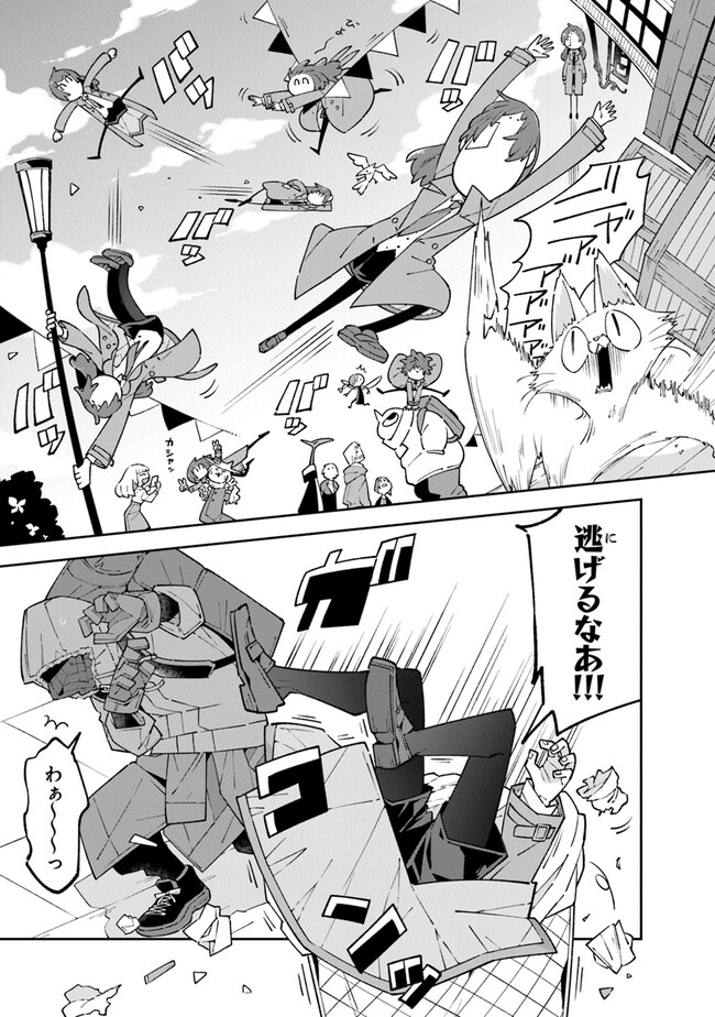 Aru Majo ga Shinu Made - Owari no Kotoba to Hajimari no Namida - Chapter 11 - Page 5