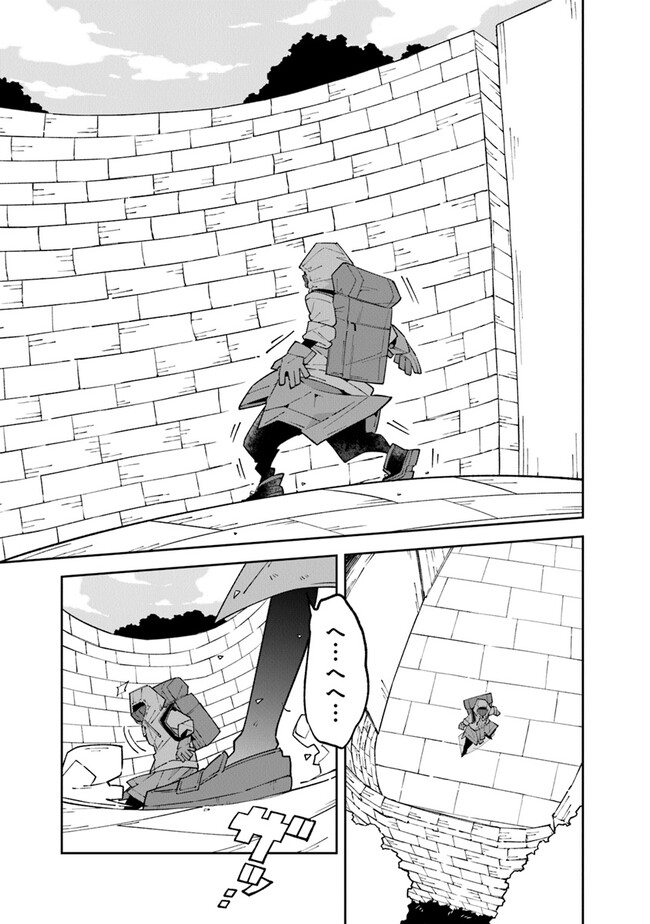 Aru Majo ga Shinu Made - Owari no Kotoba to Hajimari no Namida - Chapter 11 - Page 7