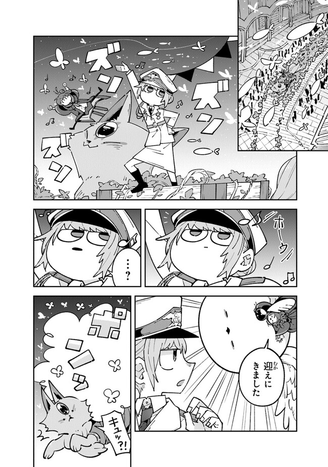 Aru Majo ga Shinu Made - Owari no Kotoba to Hajimari no Namida - Chapter 12 - Page 14