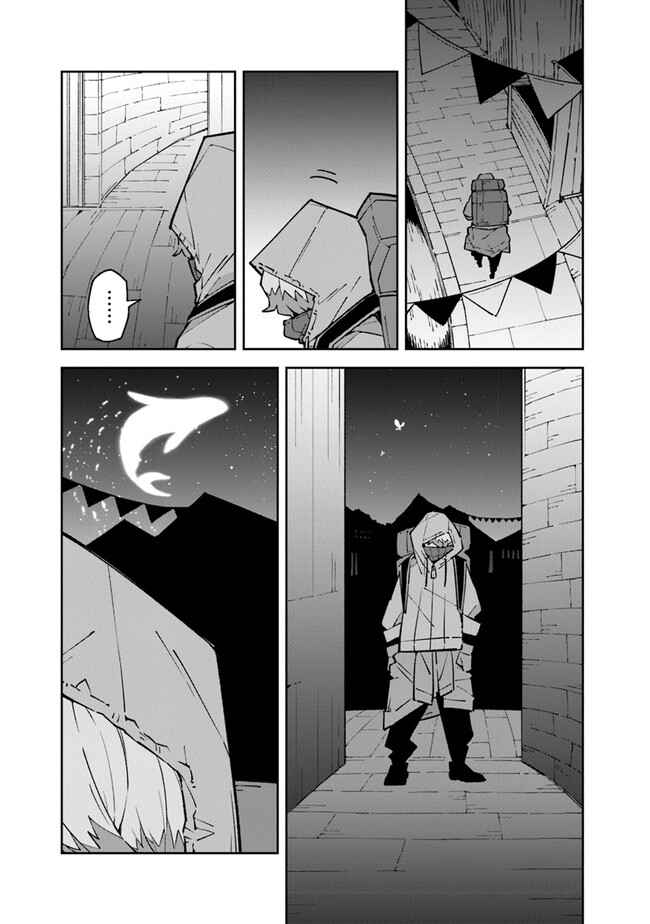 Aru Majo ga Shinu Made - Owari no Kotoba to Hajimari no Namida - Chapter 12 - Page 19