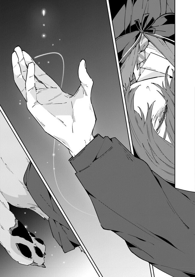Aru Majo ga Shinu Made - Owari no Kotoba to Hajimari no Namida - Chapter 12 - Page 27