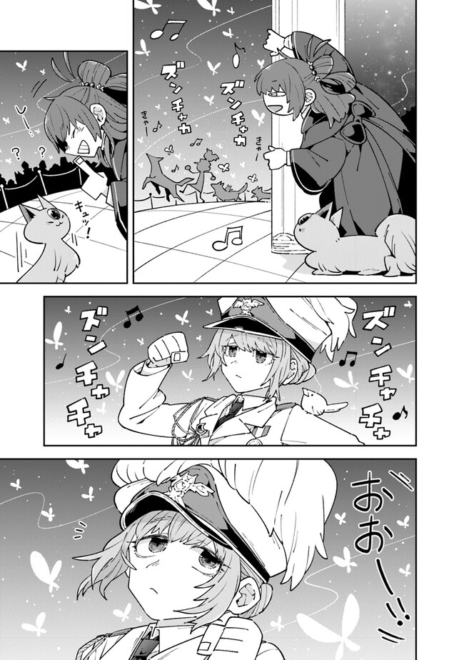 Aru Majo ga Shinu Made - Owari no Kotoba to Hajimari no Namida - Chapter 12 - Page 5