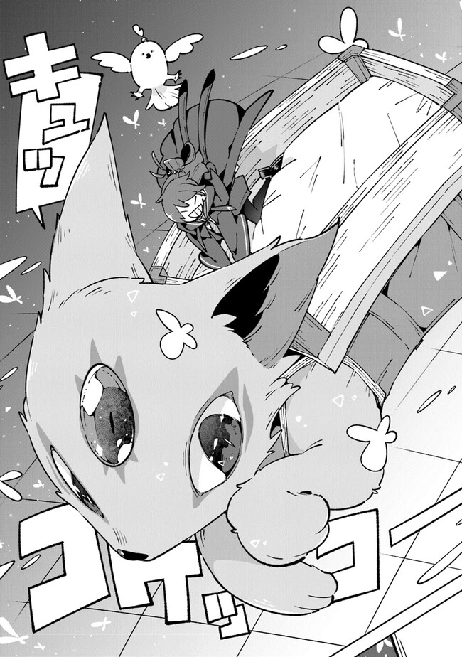 Aru Majo ga Shinu Made - Owari no Kotoba to Hajimari no Namida - Chapter 12 - Page 7