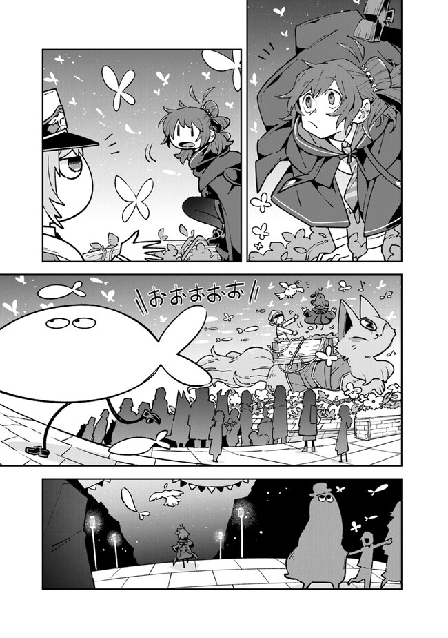 Aru Majo ga Shinu Made - Owari no Kotoba to Hajimari no Namida - Chapter 12 - Page 9