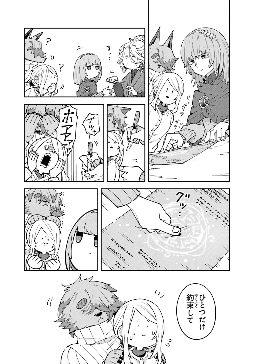 Aru Majo ga Shinu Made - Owari no Kotoba to Hajimari no Namida - Chapter 13 - Page 13